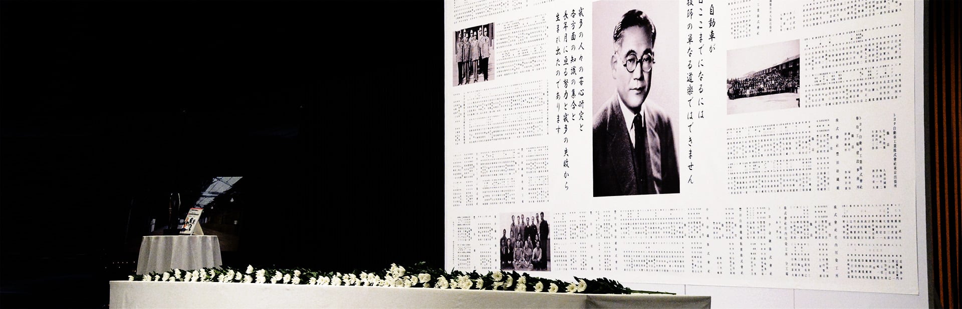 Toyota Commemorates Induction of Kiichiro Toyoda into Automotive Hall of Fame in U.S.