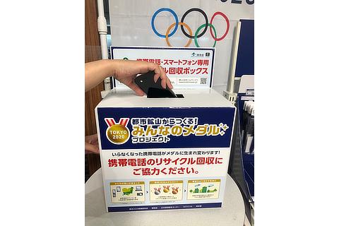 Everyone's Medal Project