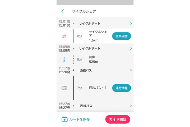 検索結果（詳細）画面