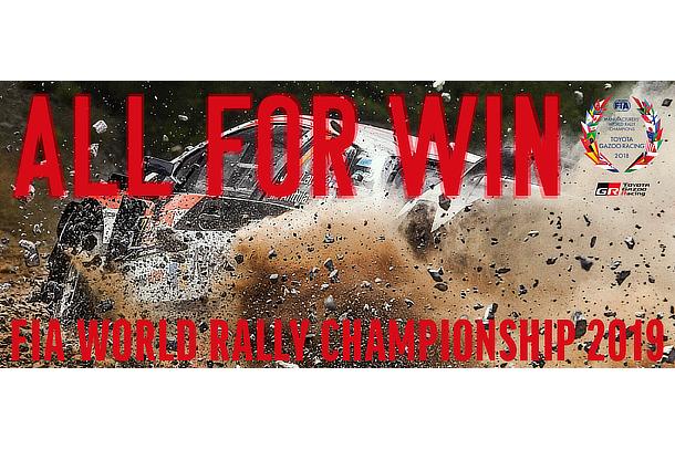 ALL FOR WIN