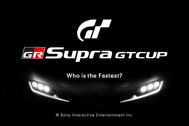 Gr Supra Gt Cup Toyota Motor Corporation Official Global Website