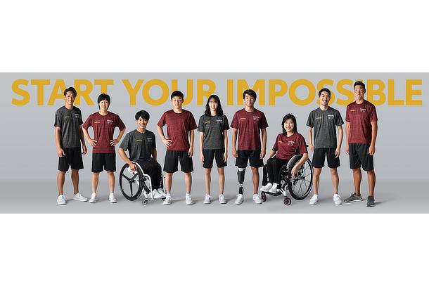 Global Team Toyota Athlete