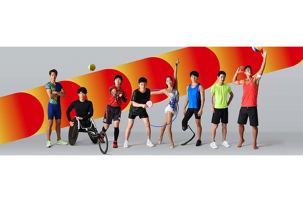 Global Team Toyota Athlete