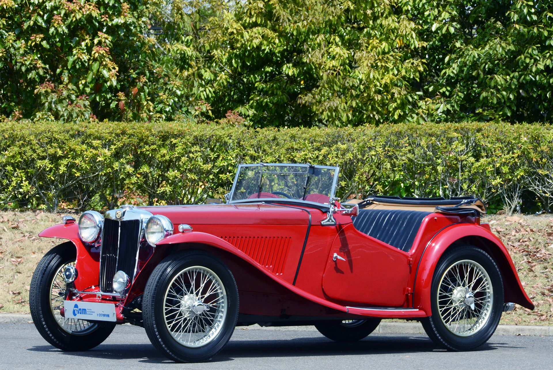 Toyota To Hold 30th Toyota Automobile Museum Classic Car Festival In Japan Corporate Global Newsroom Toyota Motor Corporation Official Global Website