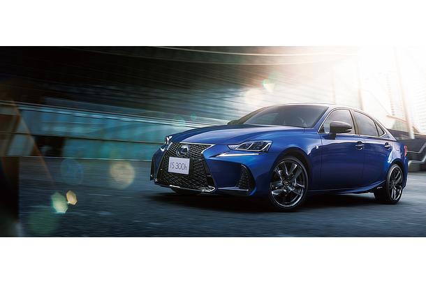 IS300h 特別仕様車“I Blue”（ヒートブルーコントラストレイヤリング）