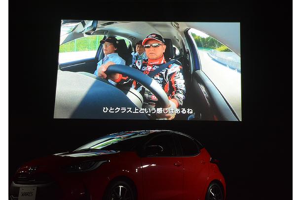 Yaris World Premiere
