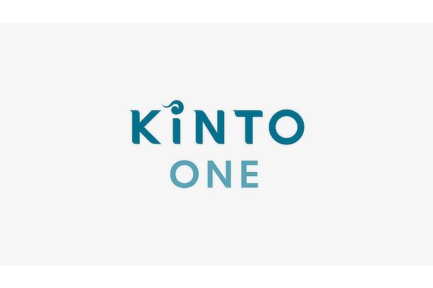 KINTO ONE