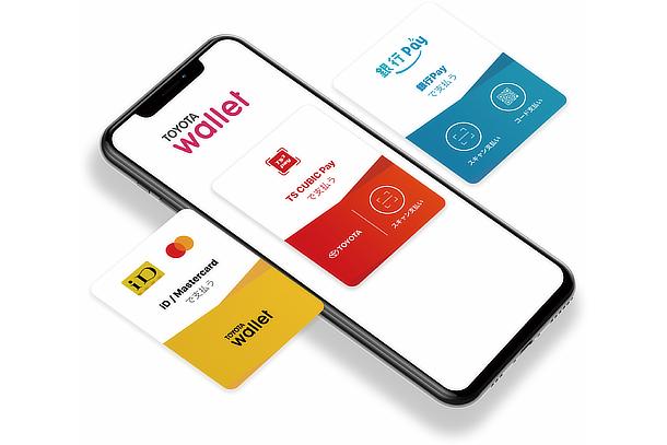 トヨタのキャッシュレス決済アプリ Toyota Wallet にandroid版アプリが新登場 コーポレート グローバルニュースルーム トヨタ自動車株式会社 公式企業サイト