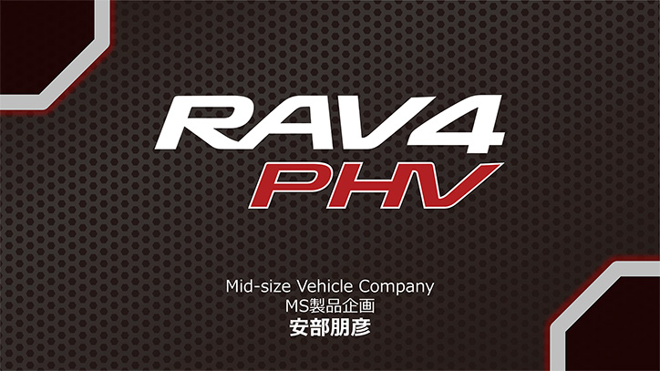 プレゼン資料
