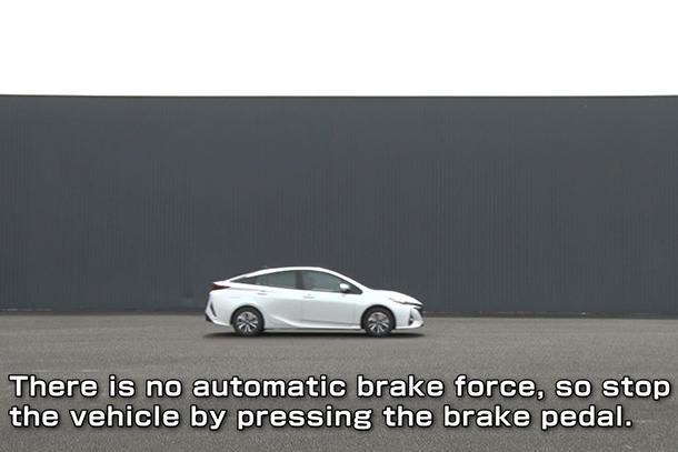 Acceleration Suppression System