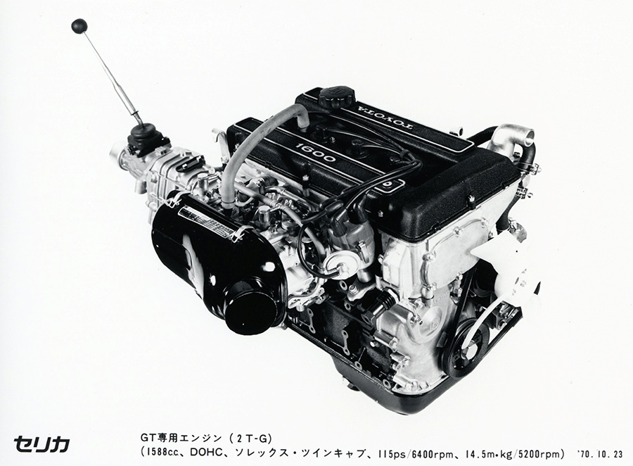 GT専用エンジン（2T-G）