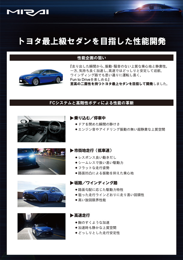 走り