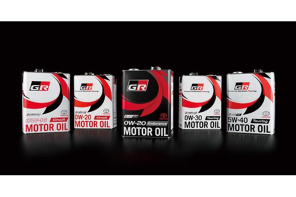 GRモーターオイル」に新たに「Endurance」シリーズを追加