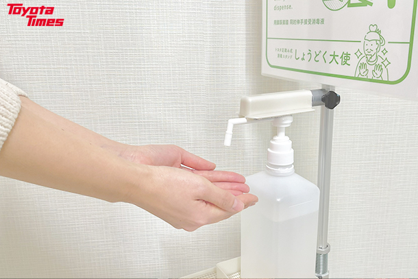 Toyota Times: Toyota sells foot-operated hand sanitizer dispenser stands?