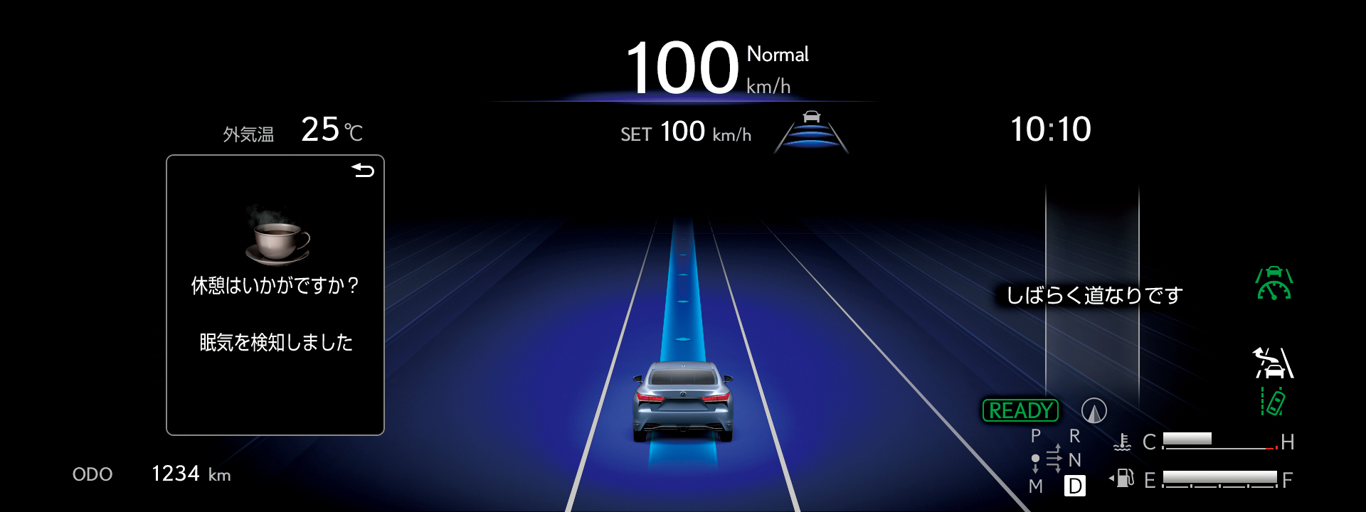 Driver Assistance, Denso Claims World's Largest Auto Head-up Display