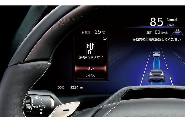 Advanced Drive Overtake