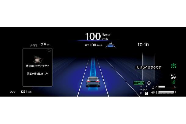 12.3" meter display when signs of drowsiness are detected