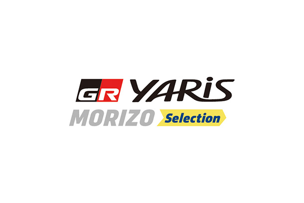 GR Yaris "Morizo Selection"