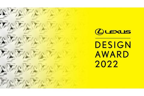 LEXUS DESIGN AWARD 2022 Key Visual
