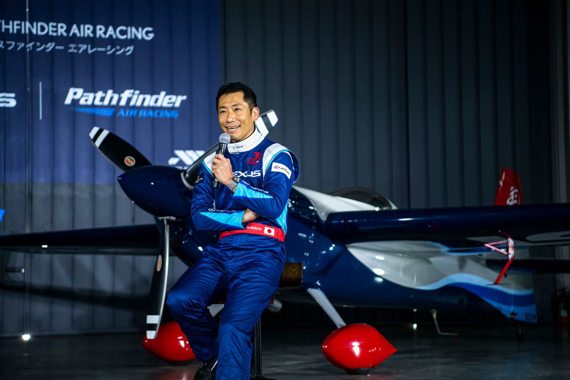 エアレース・パイロット室屋義秀選手とLEXUSが共に挑む、新たな歴史へ