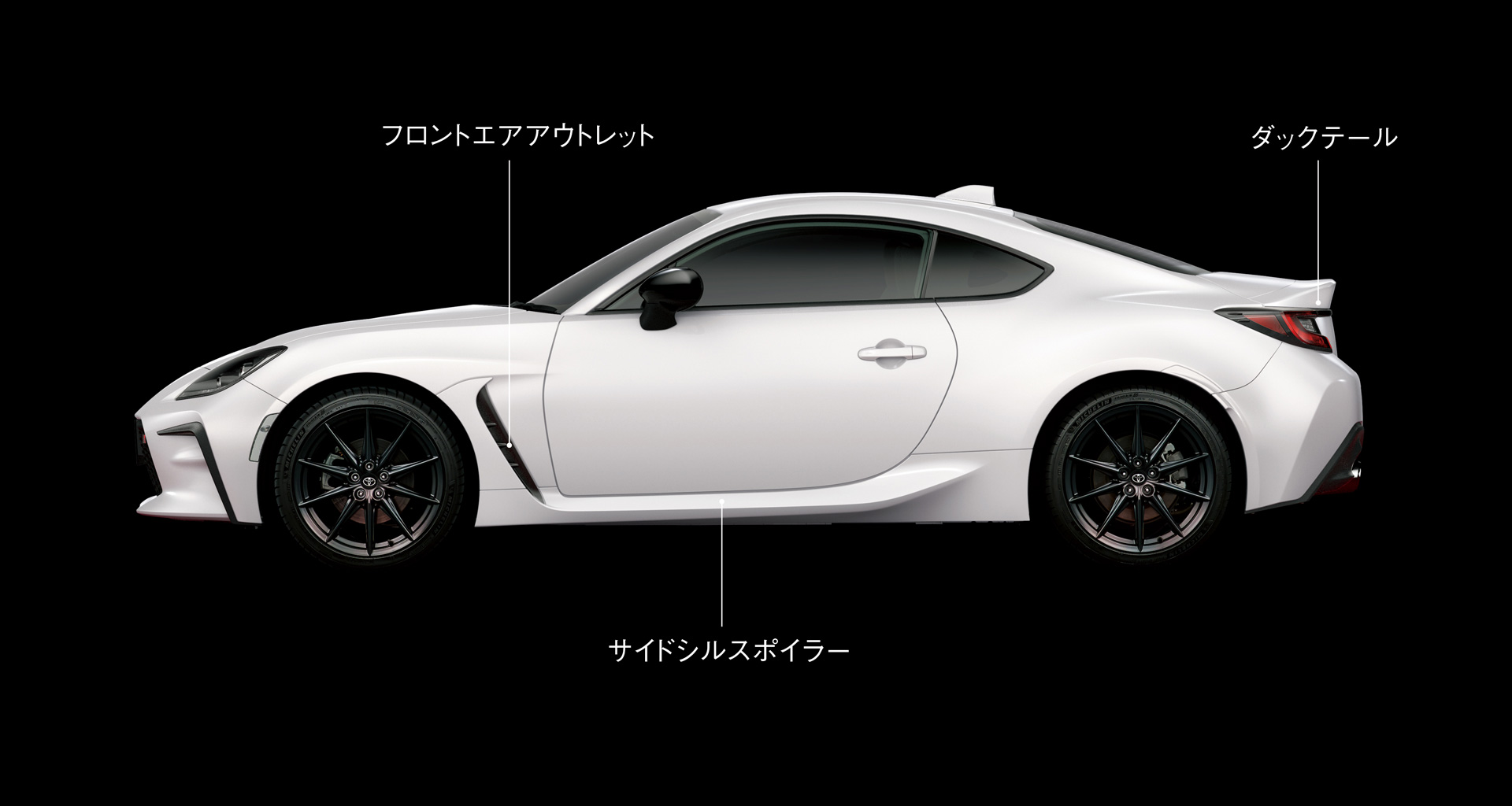 新型GR86を発売  トヨタ  グローバルニュースルーム  トヨタ自動車 