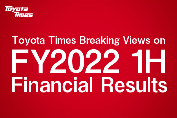 Quick Review of Toyota's Latest Financial Results (FY2022 First Half)