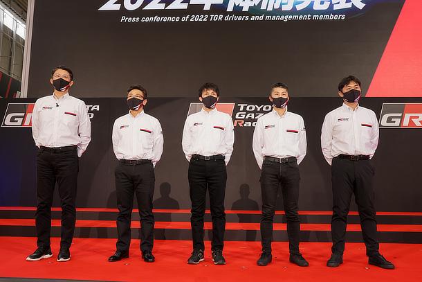 TGR 2022年体制発表