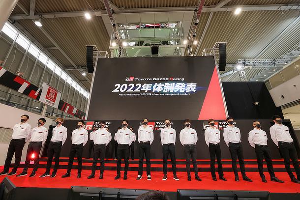 TGR 2022年体制発表
