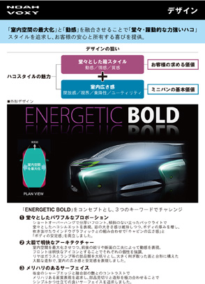 デザイン