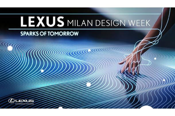 Milan Design Week “Lexus: Sparks of Tomorrow” キービジュアル