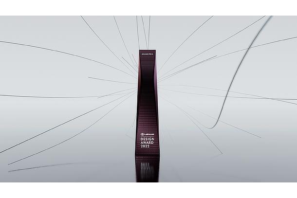 LEXUS DESIGN AWARD 2022 Single Trophy White