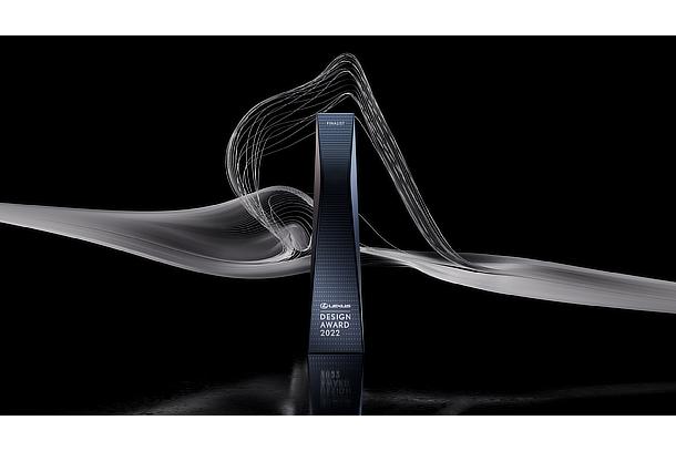LEXUS DESIGN AWARD 2022 Single Trophy Black
