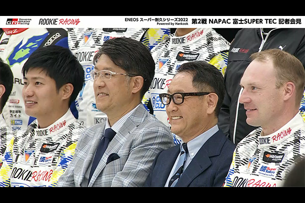 ENEOS Super Taikyu Series 2022 Powered by Hankook