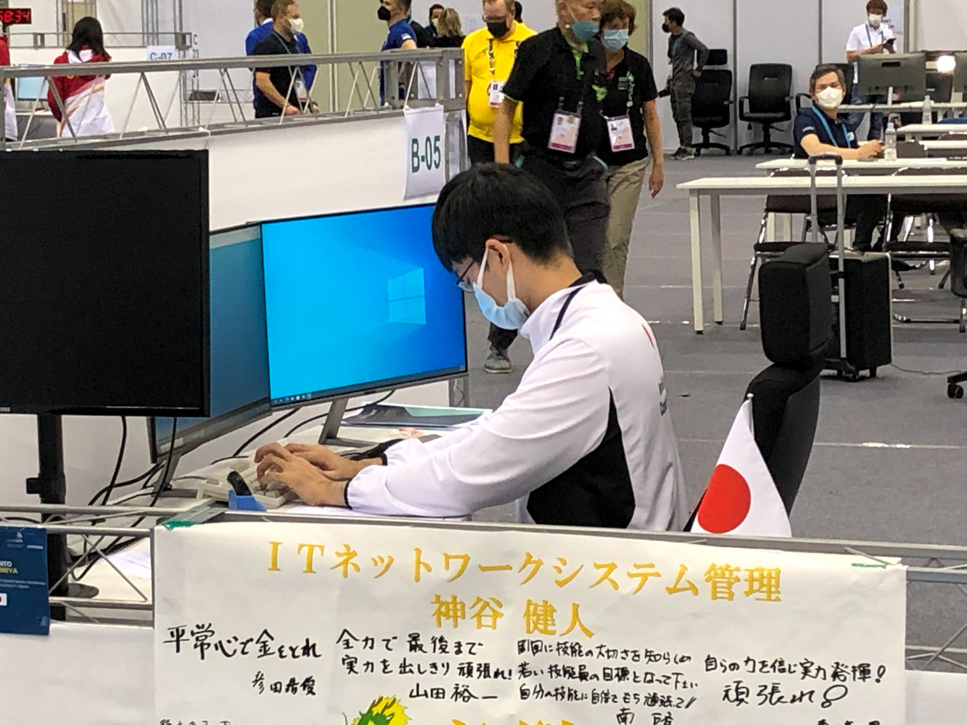 デンソー、2007年ユニバーサル技能五輪国際大会で、出場した全