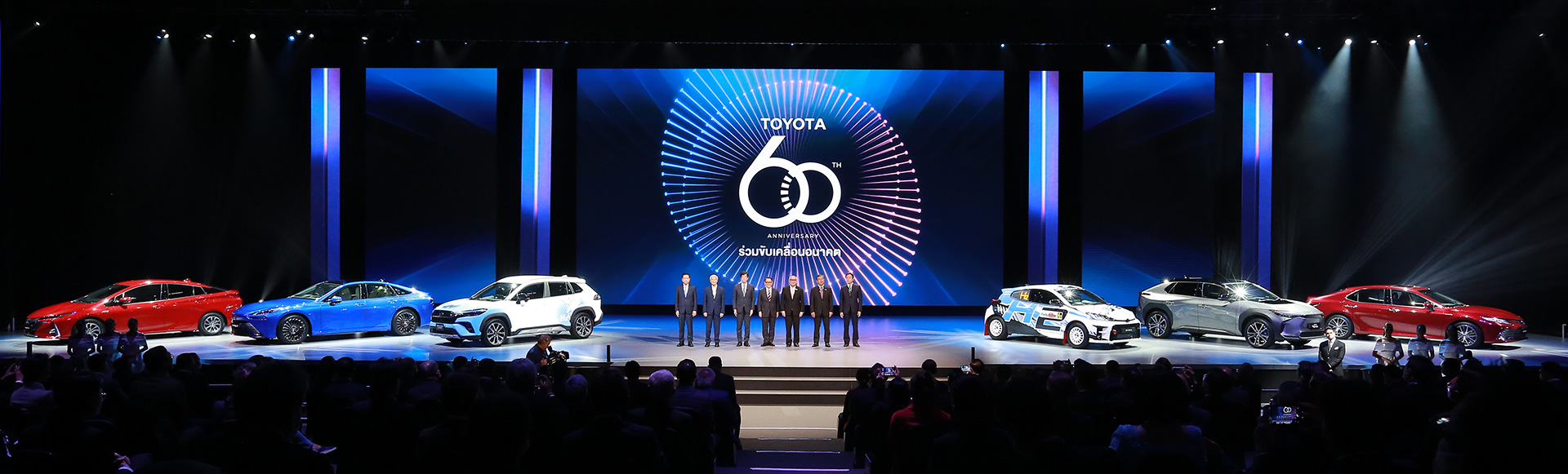 タイトヨタが設立60周年記念式典を開催