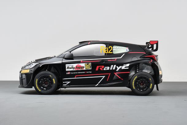 GR Yaris Rally2 Concept