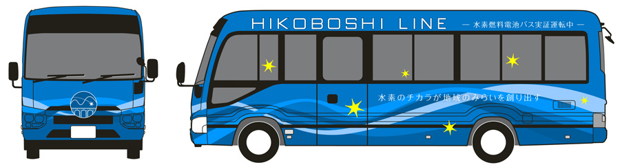 FC小型バスの車両デザイン