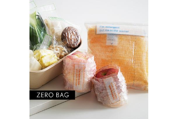 Zero Bag