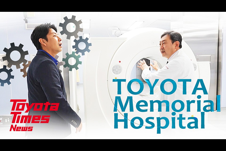 Kaizen Meets Healthcare at Toyota Memorial Hospital's New Ward