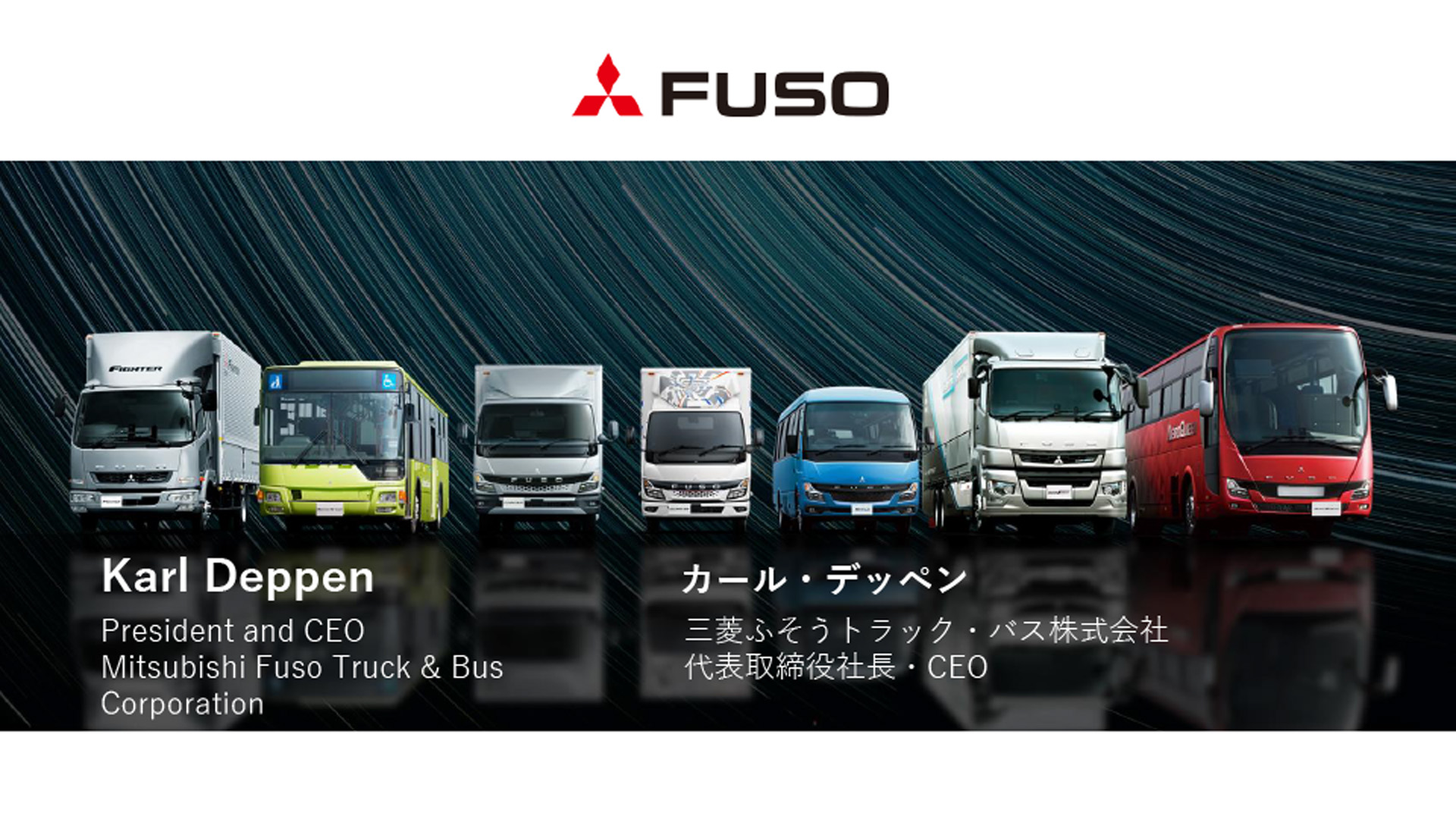 Mitsubishi Fuso Truck and Bus Corporation