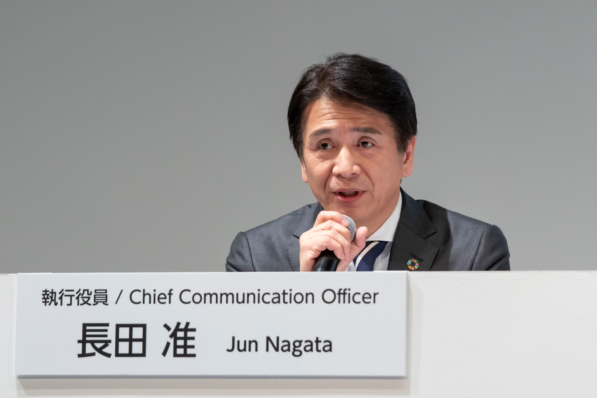 EDITORIAL | Chinese Spy Plane Violates Japanese Airspace in