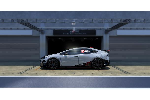 Prius 24h Le Mans Centennial GR Edition