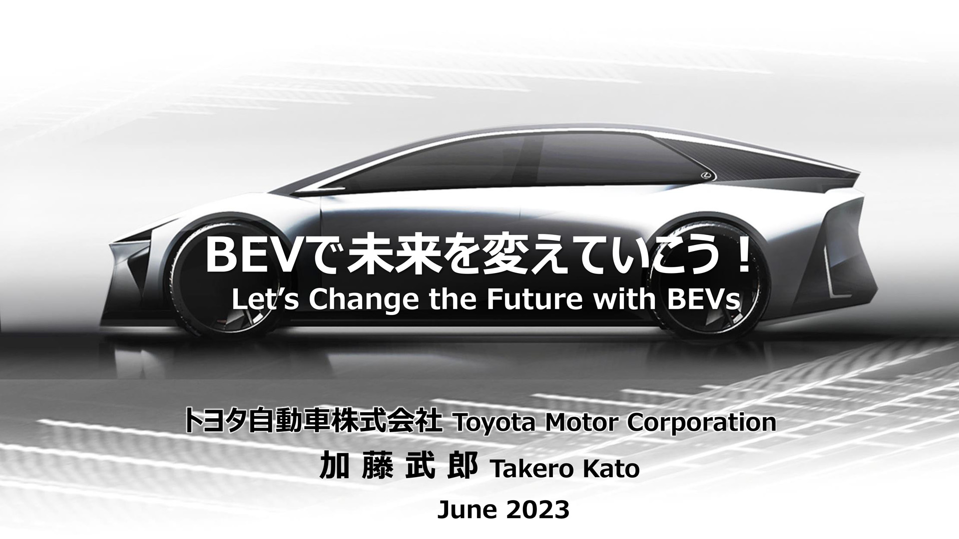 BEV Factory (President) Takero Kato