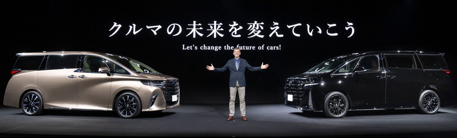 Presentation of the All-New Alphard and Vellfire
