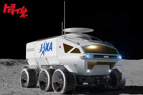 ルナクルーザー | テクノロジー | モビリティ | トヨタ自動車株式会社