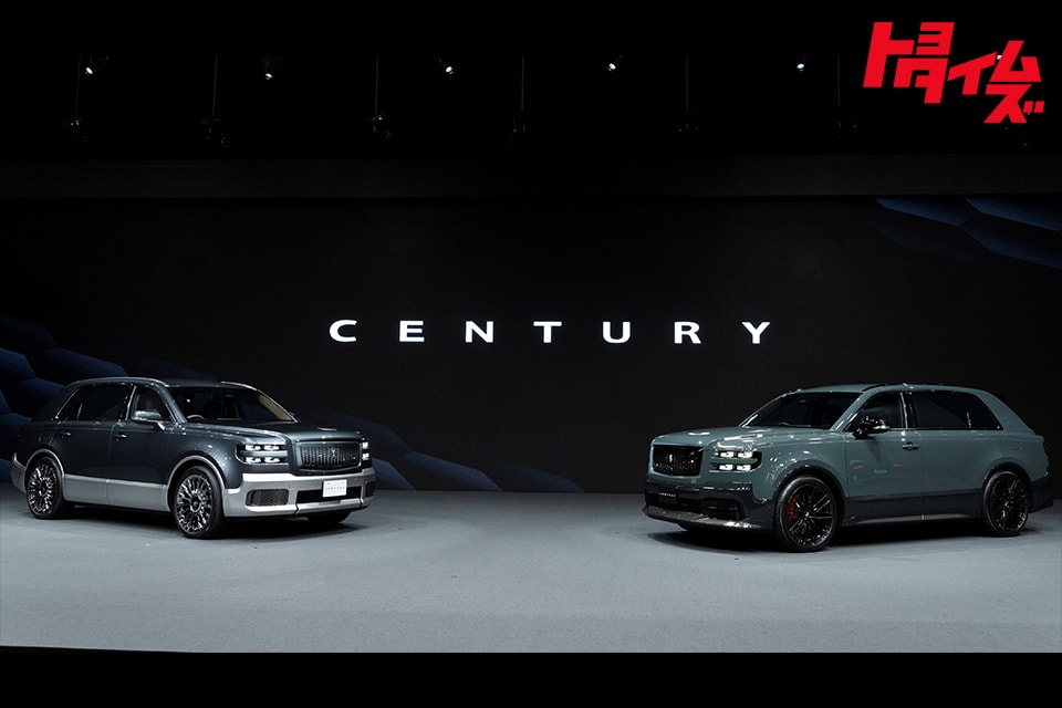 新しいセンチュリーは次の100年へ　多様化する価値観に応じて進化