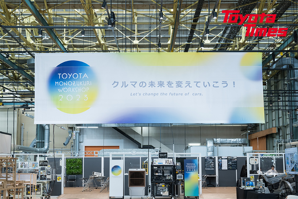 Halving Production Processes with Craftsmanship & Digital Tools―Toyota's Monozukuri Genba on Display