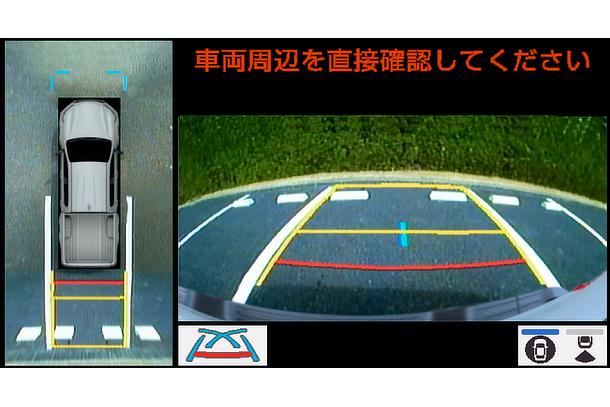 パノラミックビューモニター（パノラミックビュー＆バックビュー）［Rポジション時］