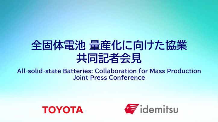 Koji Sato, President and CEO, Toyota Motor Corporation