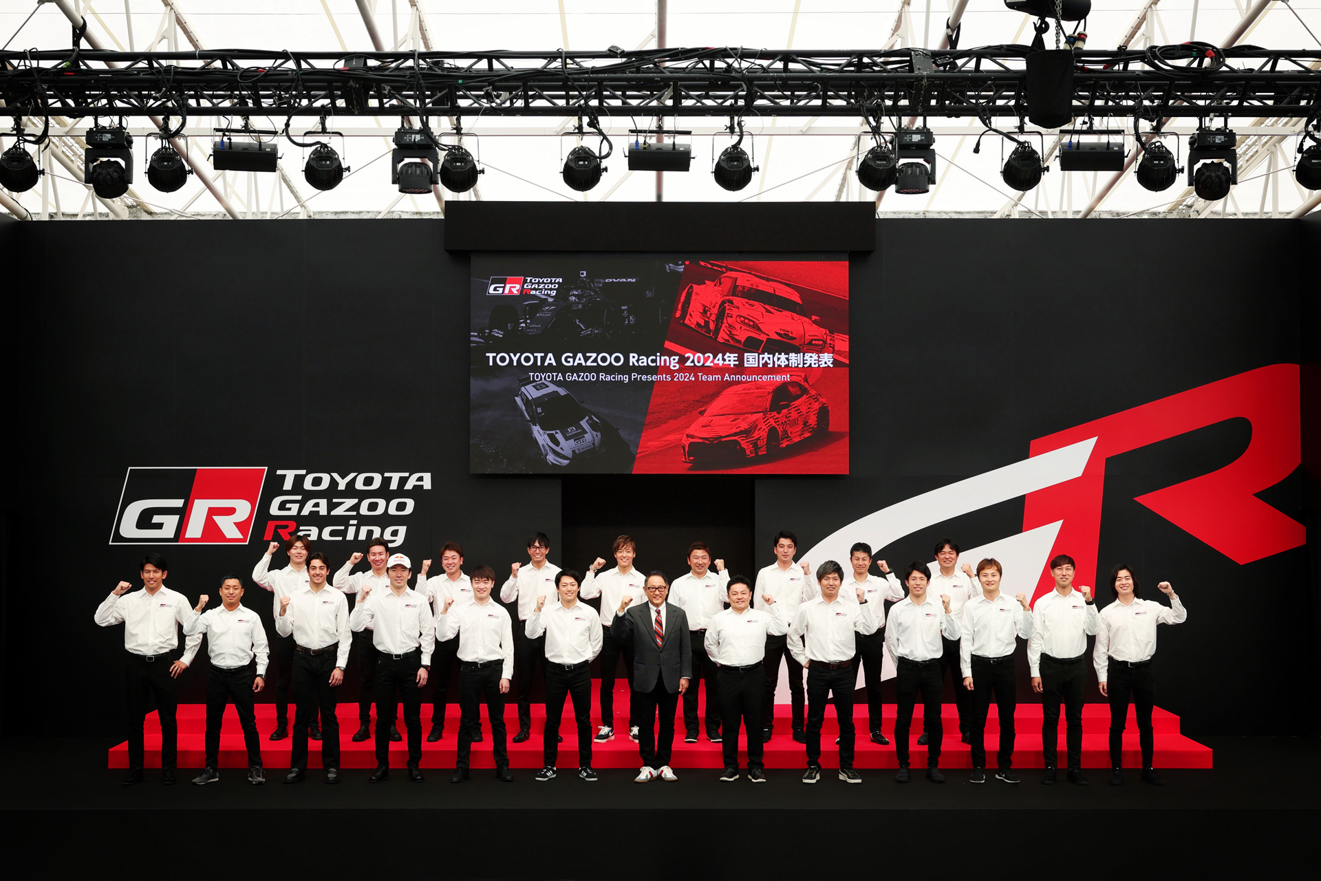 TOYOTA GAZOO Racing、2024年の国内参戦体制を発表 | コーポレート